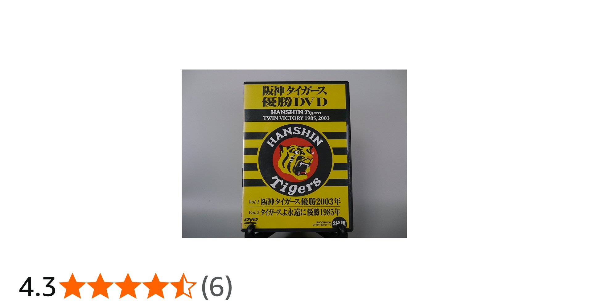 Amazon.co.jp: 阪神タイガース 優勝DVD HANSHIN Tigers TWIN VICTORY