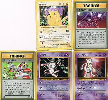 Amazon.co.jp: みんなで選んだポケモンソング&ポケモンカード