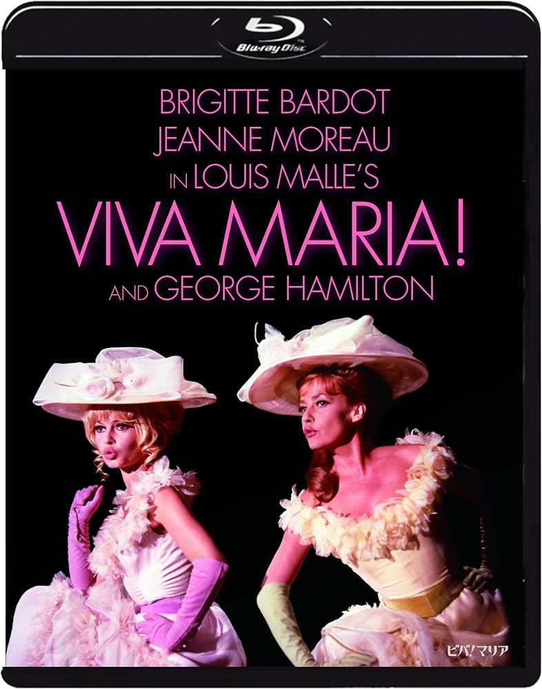 Amazon.co.jp: ビバ! マリア [Blu-ray] : ジャンヌ・モロー