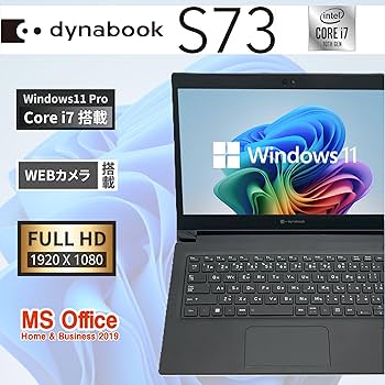 Amazon.co.jp: 【整備済み品】東 芝 ノートPC S73 /13.3型/ 第10世代