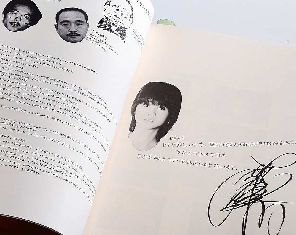 Amazon.co.jp: コピー年鑑 1984年 : 東京コピーライターズクラブ: 本