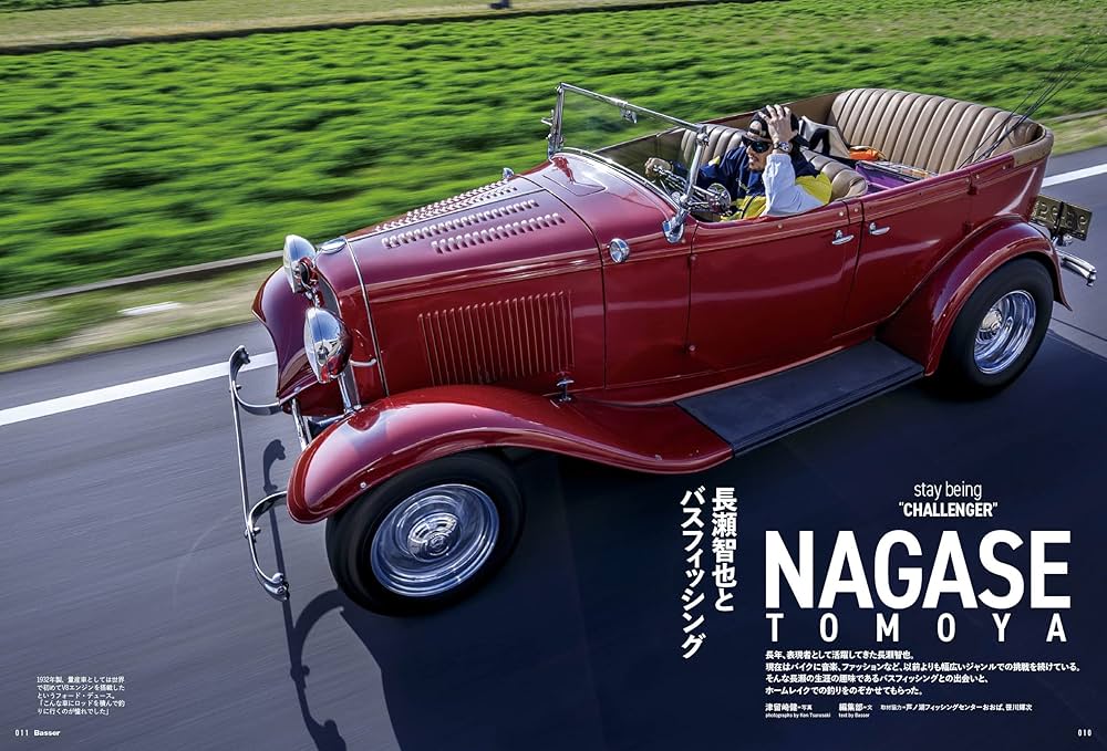 Basser(バサー) 2022年6月号 (2022-04-26) [雑誌] |本 | 通販 | Amazon