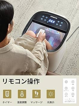 Amazon | GOQRAQ 足湯 フットバス バケツ 深型 保温機能付き 深め 48cm
