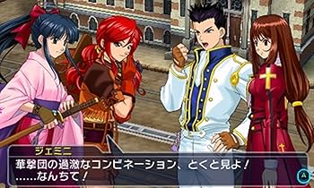 Amazon.co.jp: PROJECT X ZONE 2:BRAVE NEW WORLD - 3DS : ゲーム