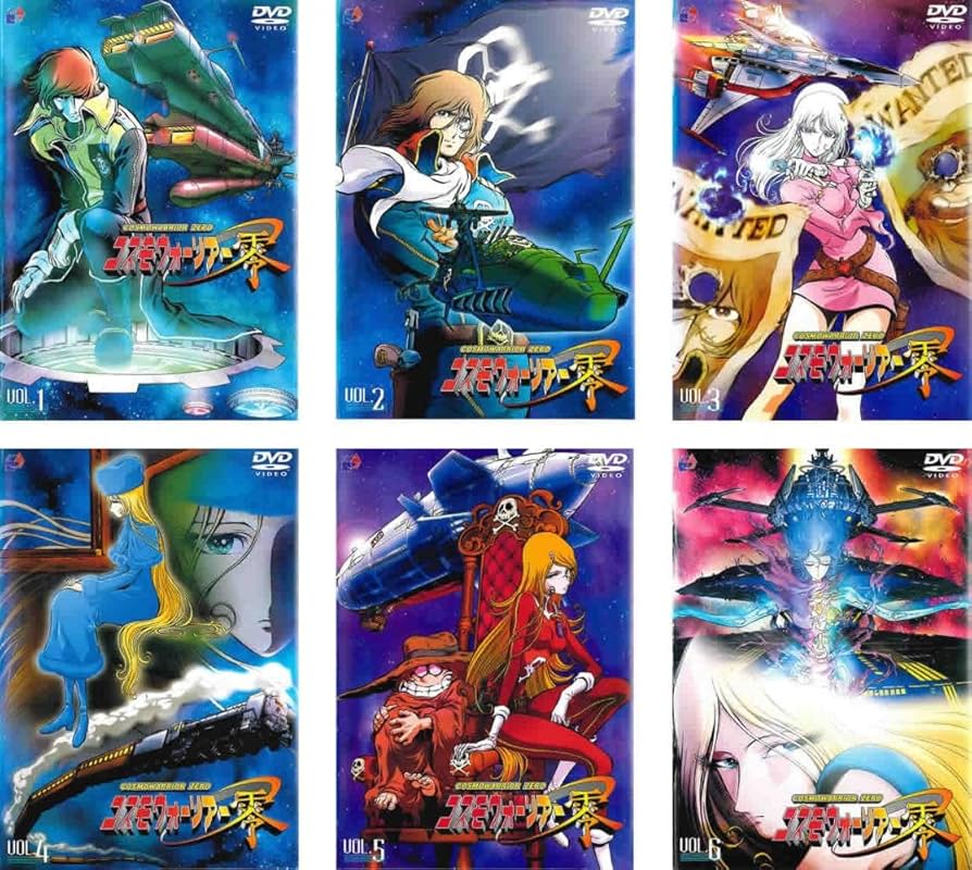 コスモウォーリアー零 Vol.1〜6巻 全巻完結 コスモウォーリアー零 Vol