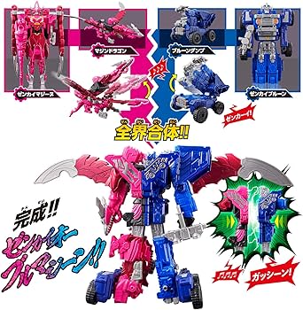 Amazon.co.jp: 機界戦隊ゼンカイジャー W全界合体 DXゼンカイオー