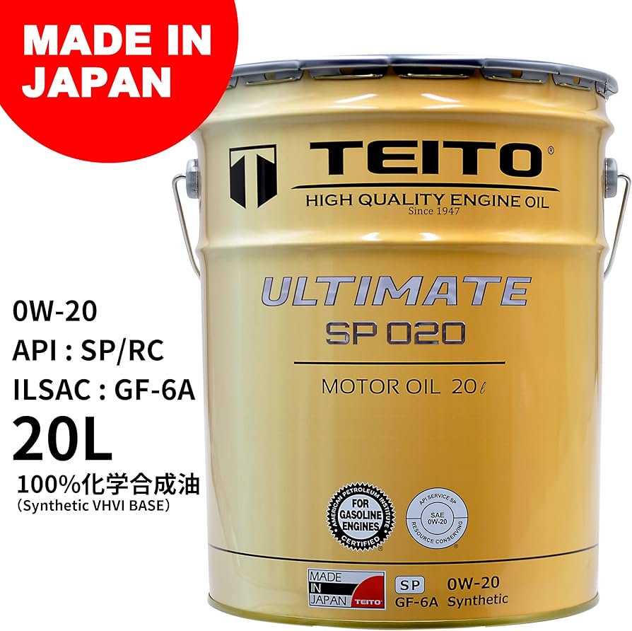 Amazon.co.jp: TEITO Engine Oil 0W-20 Gasoline Passenger Car