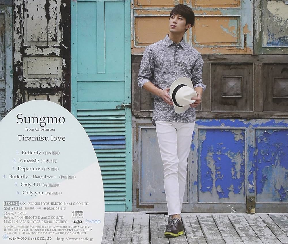 Amazon.co.jp: 「Tiramisu love」【初回限定盤】（Type-B）（CD+