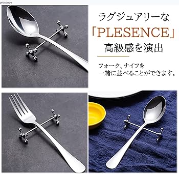 Amazon | NOELAMOUR カトラリーレスト ナイフレスト フォークレスト