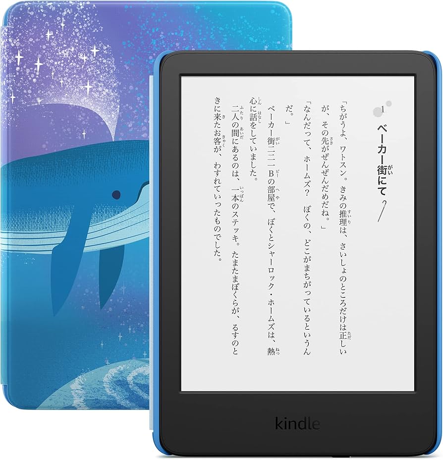 Amazon.co.jp: Kindle キッズモデル スペースホエールカバー