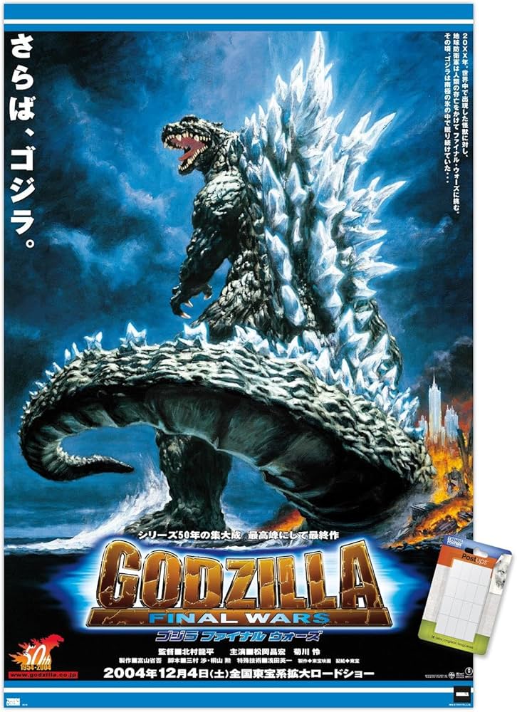 Amazon.com: Godzilla: Final Wars - One Sheet Wall Poster, 34L