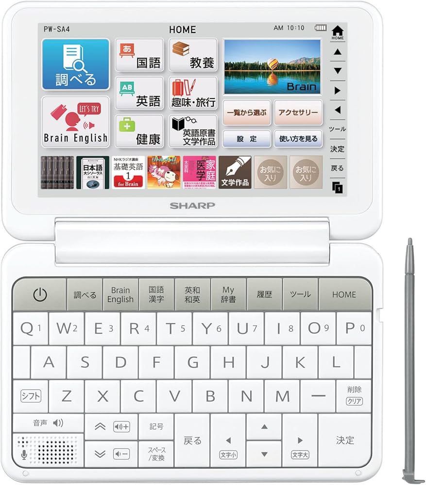 Amazon | シャープ カラ―電子辞書 Brain 生活・教養モデル ホワイト系