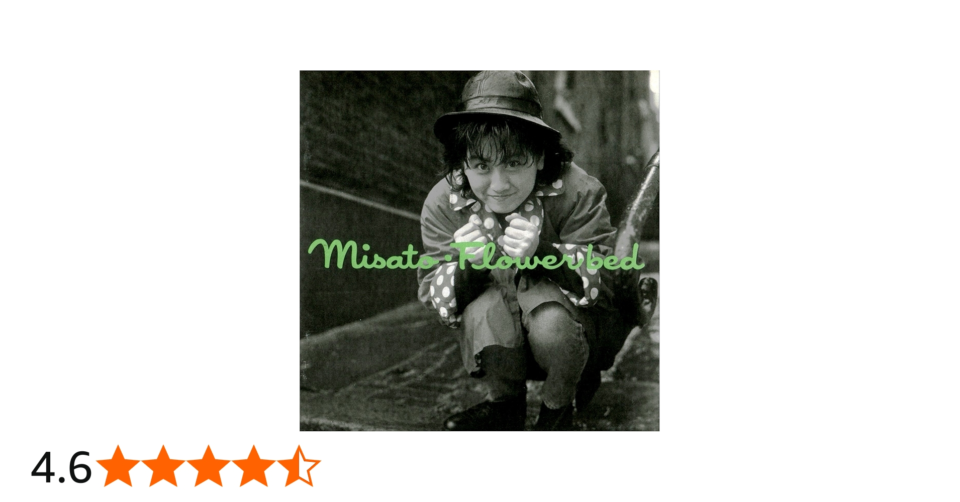 Amazon.co.jp: Flower bed: ミュージック