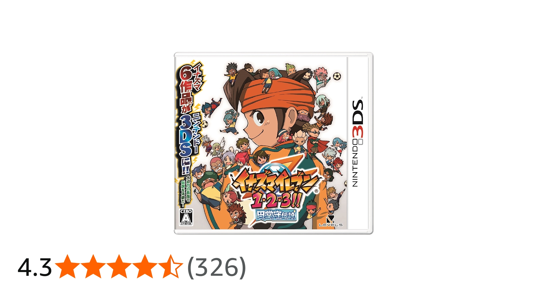 kngame38-00183DSイナズマイレブン1・2・3 円堂守伝説 ソフト kngame38