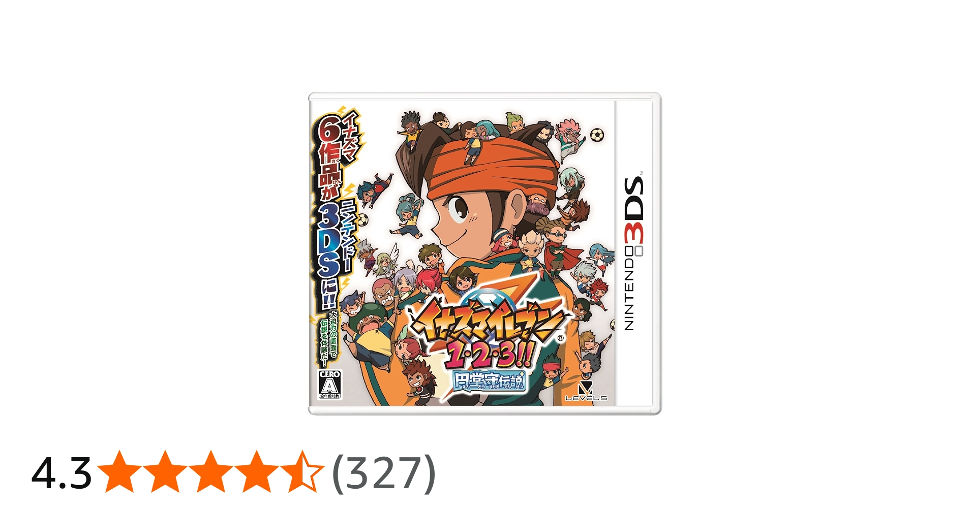 イナズマイレブン 1・2・3!!円堂守伝説‼︎Nintendo 3DS イナズマ