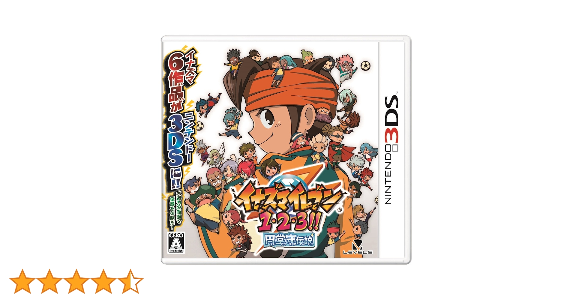 イナズマイレブン1・2・3 円堂守伝説（ソフトのみ） イナズマイレブン1