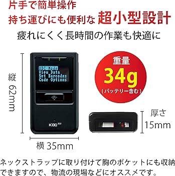 Amazon | KOAMTAC USB Bluetooth 搭載 ワイヤレス レーザー バーコード