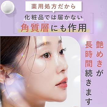 Amazon.co.jp: e'ltofia エルトフィア 洗顔 美容液 医薬部外品 カーム