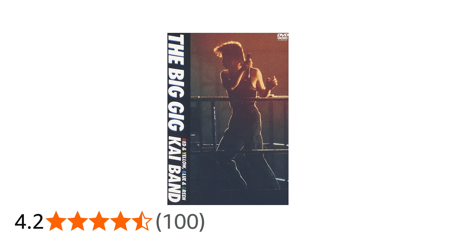 Amazon.co.jp: THE BIG GIG [DVD] : 甲斐バンド: DVD