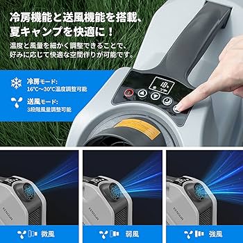 Amazon | EENOUR ポータブルエアコン スポットクーラー 冷房能力 送風