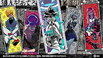 Amazon.co.jp: 『終天教団(しゅうてんきょうだん)』豪華版:スペシャル