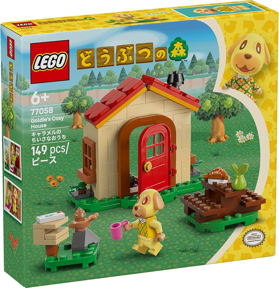 Amazon.co.jp: レゴ(LEGO) どうぶつの森 キャラメルのちいさなおうち