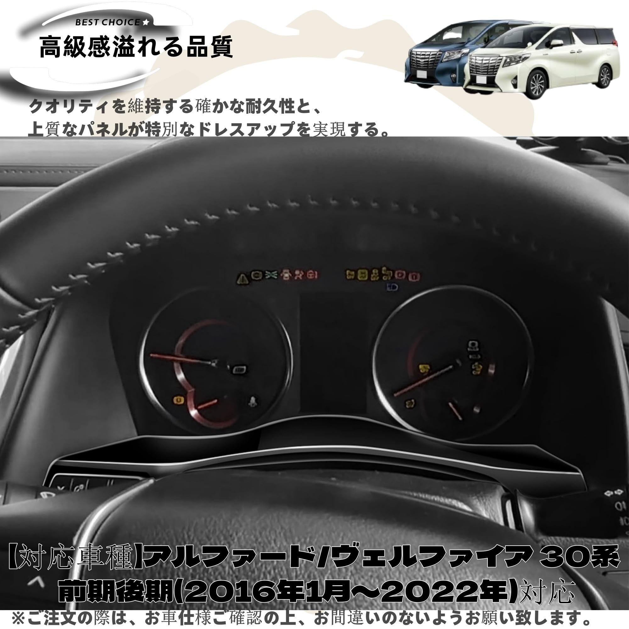 Amazon | DodoxDIY 適用 アルファード ヴェルファイア 30系 前期後期