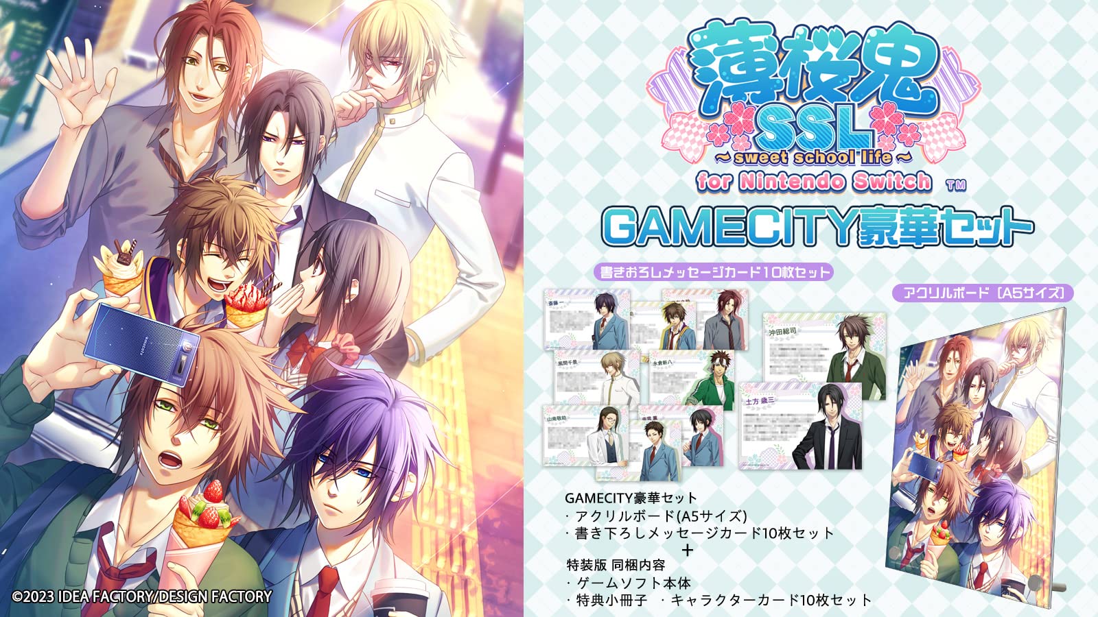 Amazon.co.jp: 薄桜鬼SSL ~sweet school life~ for Nintendo Switch 特