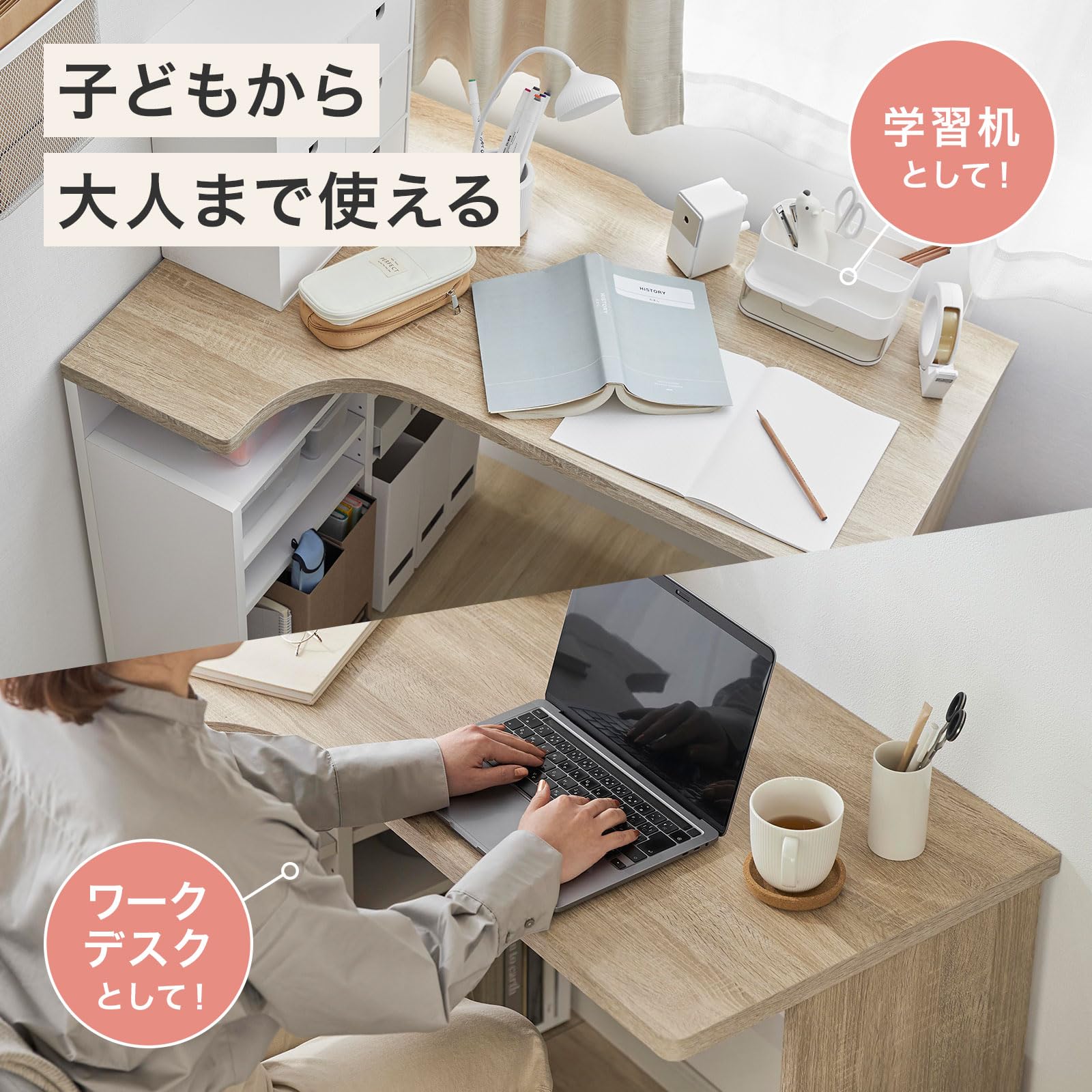 Amazon | LOWYA ロウヤ パソコンデスク 学習机 勉強机 L字 シンプル