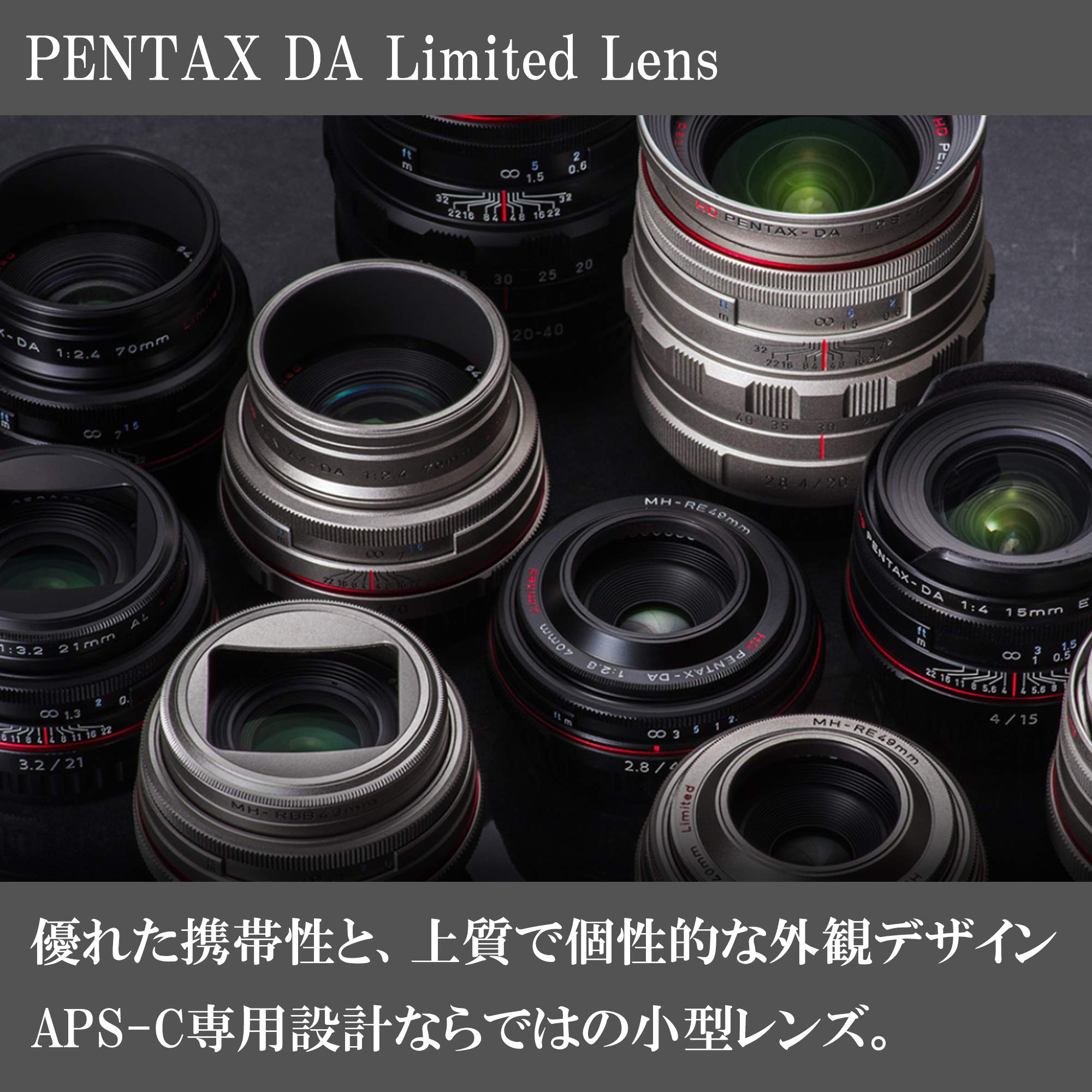 Amazon | ペンタックス HD PENTAX-DA 21mmF3.2AL Limited ブラック
