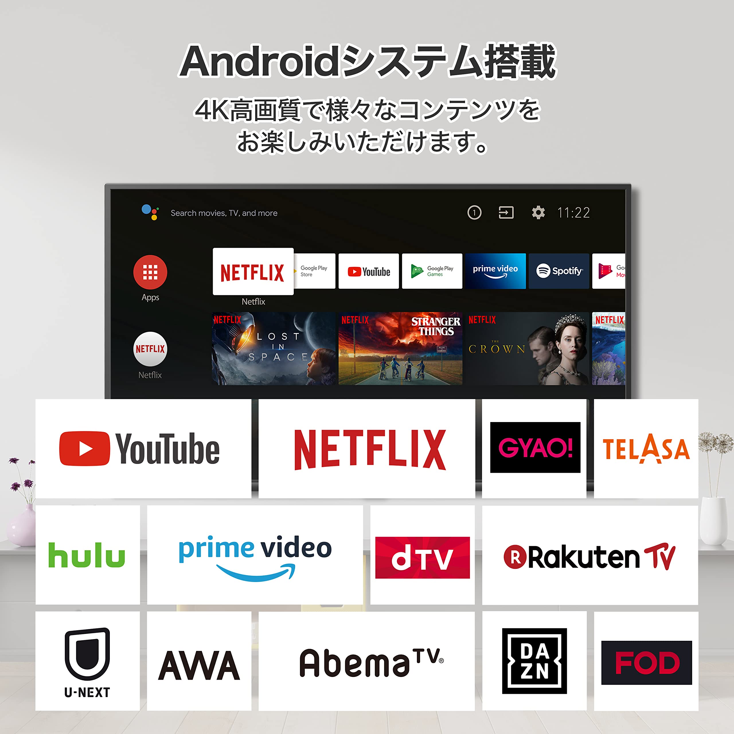 Amazon.co.jp: 【Amazon.co.jp 限定】TCL 43V型 4K 液晶テレビ