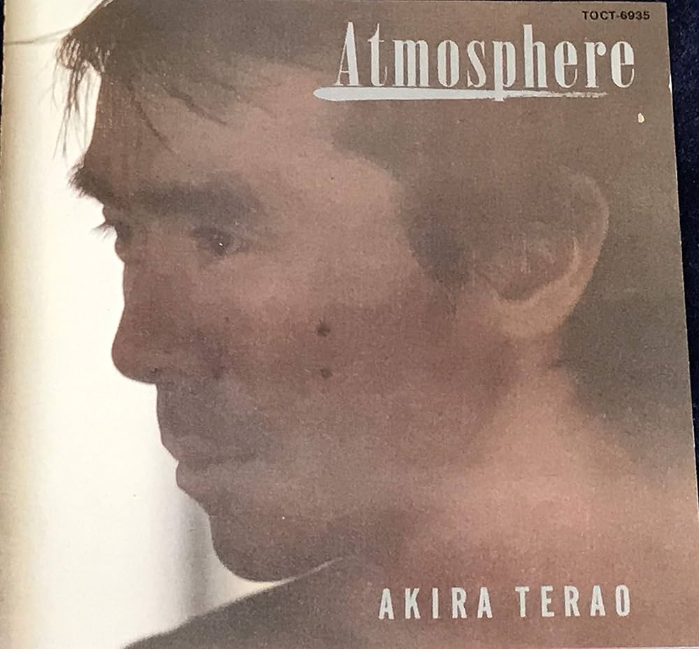 Amazon.co.jp: Atmosphere: ミュージック