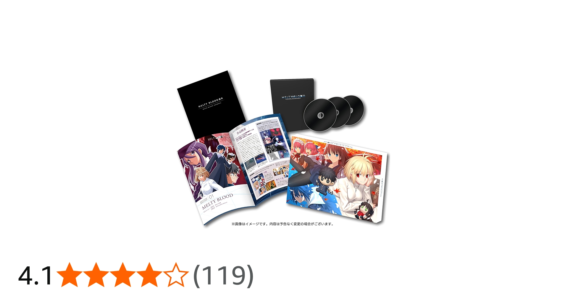 Amazon.co.jp: 【初回限定版】MELTY BLOOD: TYPE LUMINA MELTY BLOOD
