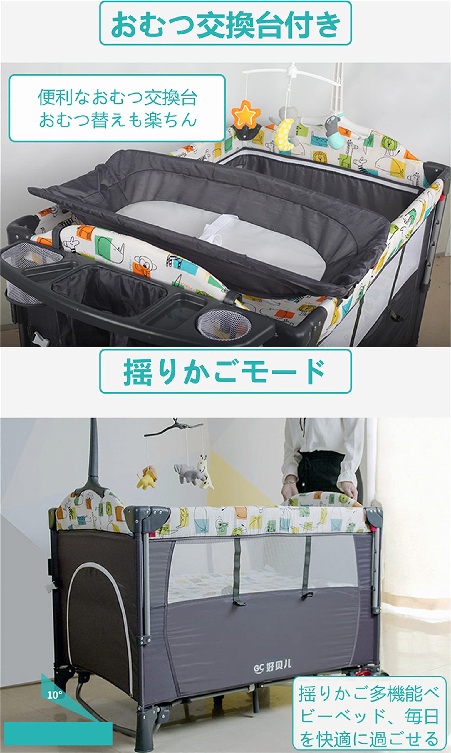 Amazon.co.jp: プレイヤード ベビーベッド 揺りかご 折りたたみ ベビー