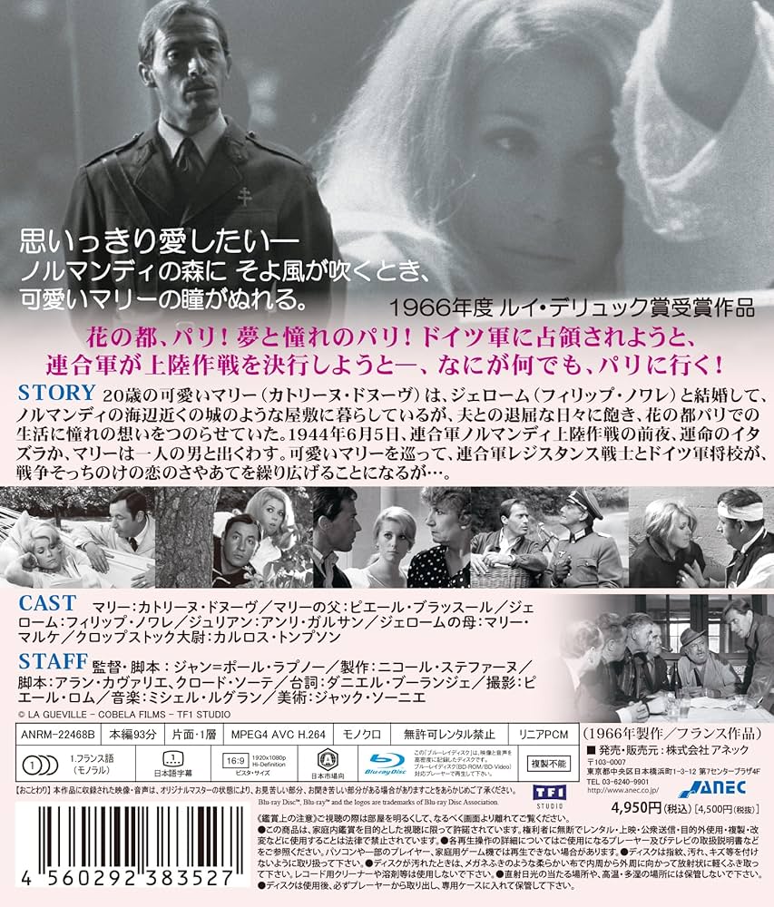 Amazon.co.jp: カトリーヌ・ドヌーヴ 城の生活 HDリマスター版