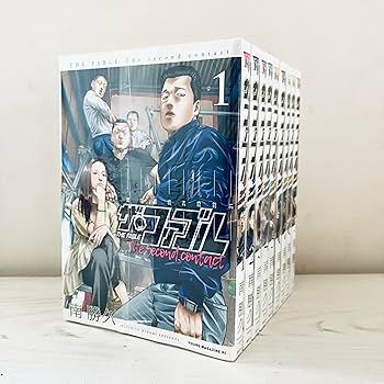 ザ・ファブル The second contact コミック 全9巻セット | 南勝久 |本