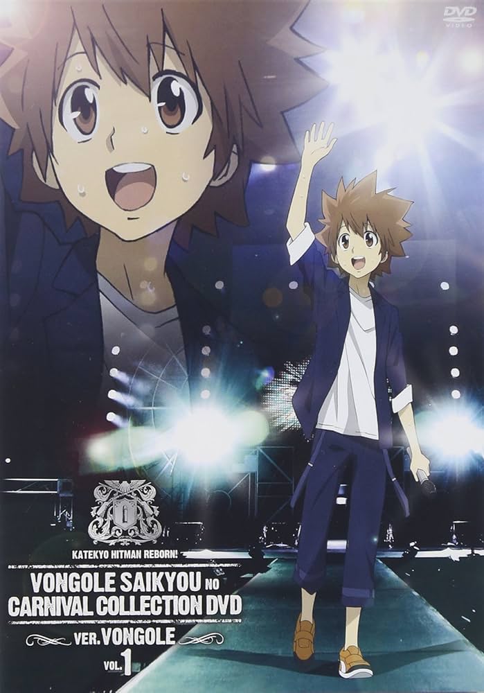 Amazon.co.jp: 家庭教師ヒットマンREBORN！ボンゴレ最強の