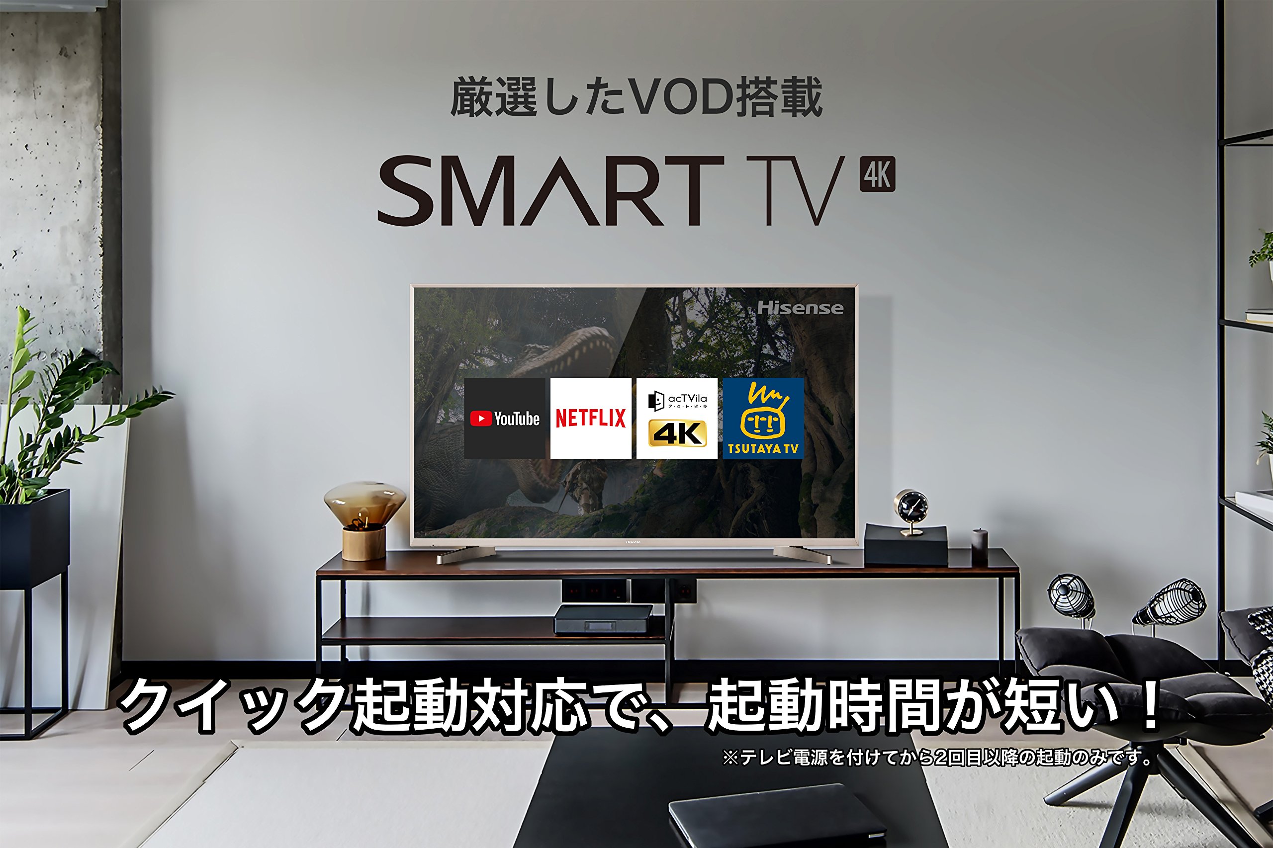 Amazon | ハイセンス Hisense 50V型 液晶 テレビ HJ50N5000 4K 外付け