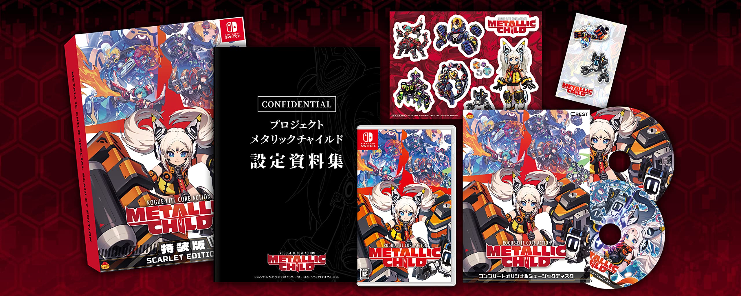 Amazon.co.jp: METALLIC CHILD（メタリックチャイルド） 特装版