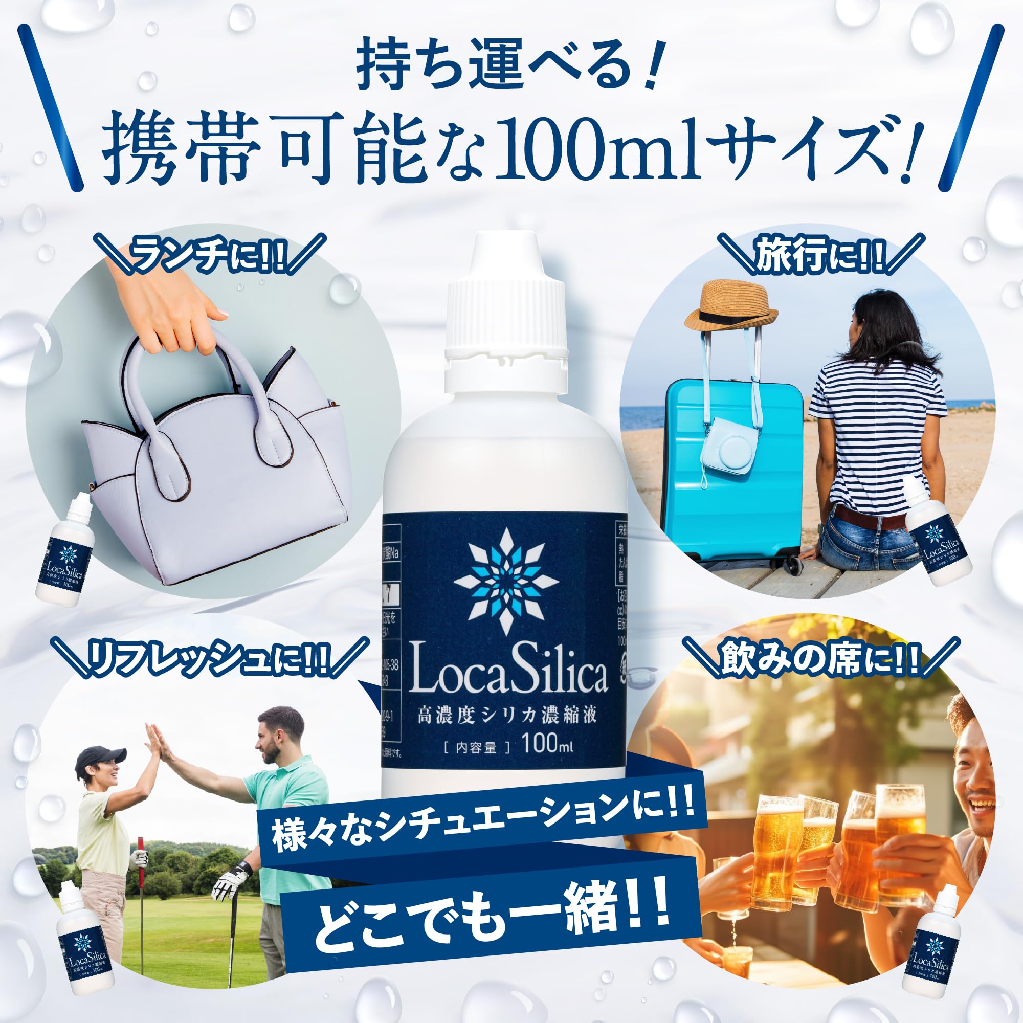 Amazon | Loca Silica【ロカシリカ】高濃度シリカ濃縮液 石英（水晶