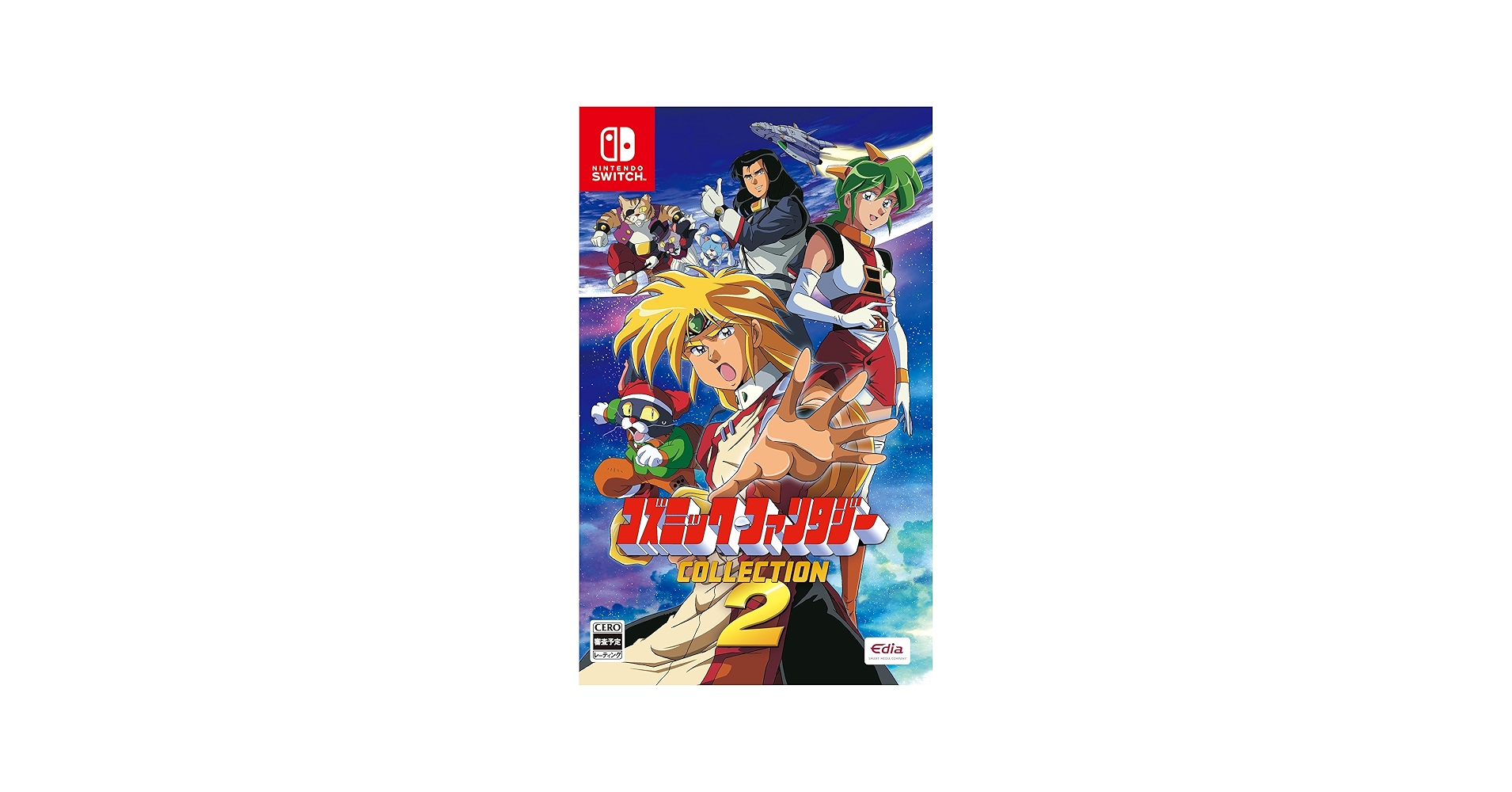 Amazon.co.jp: コズミック・ファンタジーCOLLECTION2【Amazon.co.jp