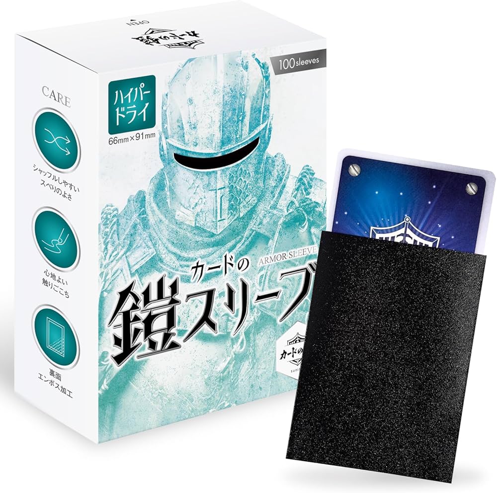 Amazon.co.jp: sunista カードの鎧 スリーブ 【キレあるシャッフル