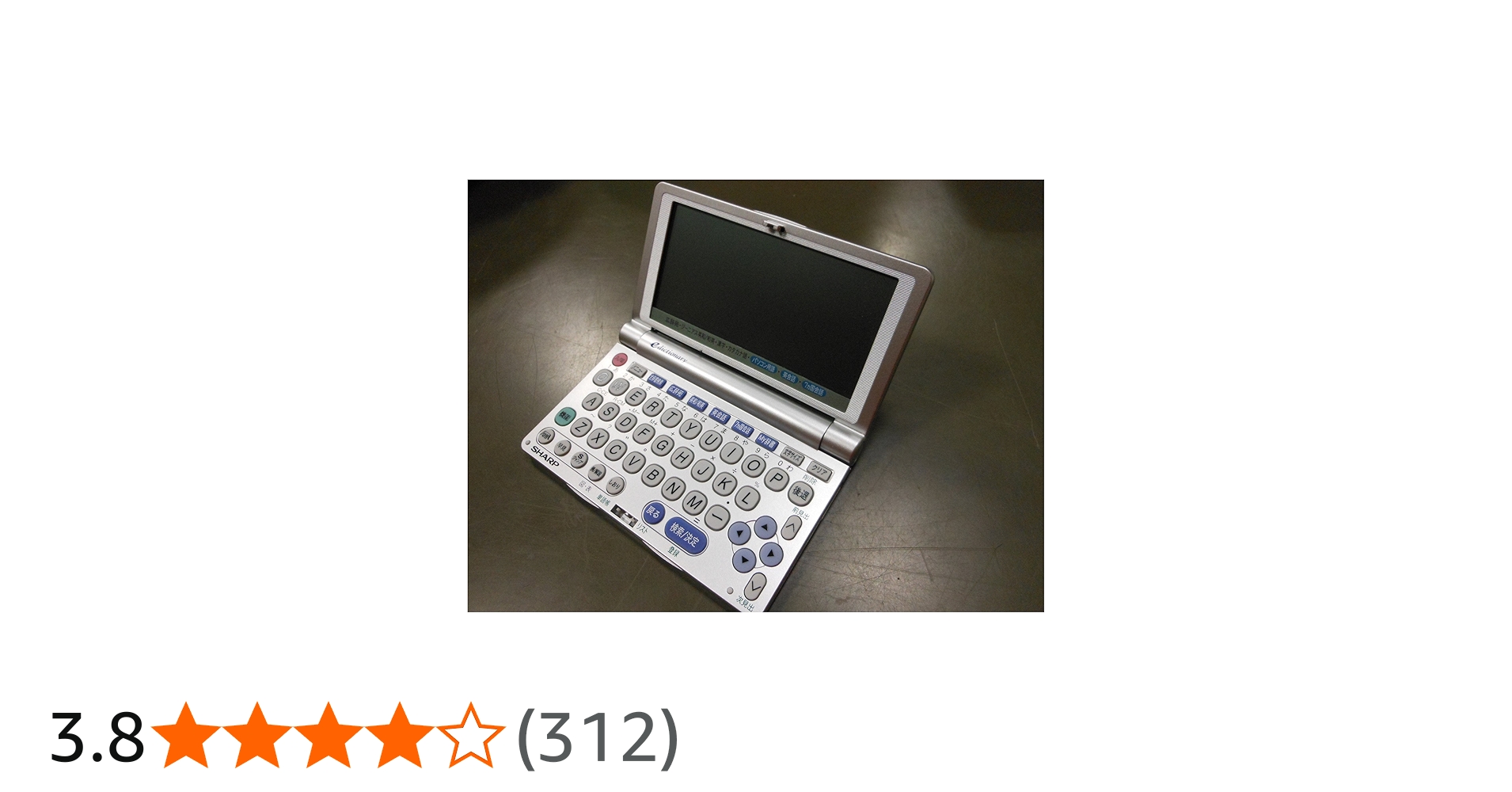 Amazon | シャープ 電子辞書 PW-M800 (22コンテンツ コンパクトサイズ