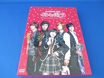 Amazon.co.jp: メイキング オブ 花より男子～Boys Over Flowers [DVD