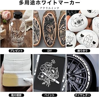 Amazon | Elegirme 白ペン ホワイトマーカー 2種類の先 6本セット 耐水