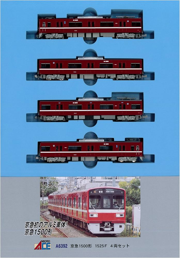 Amazon | マイクロエース Nゲージ 京急1500形 1525F 4両セット 鉄道