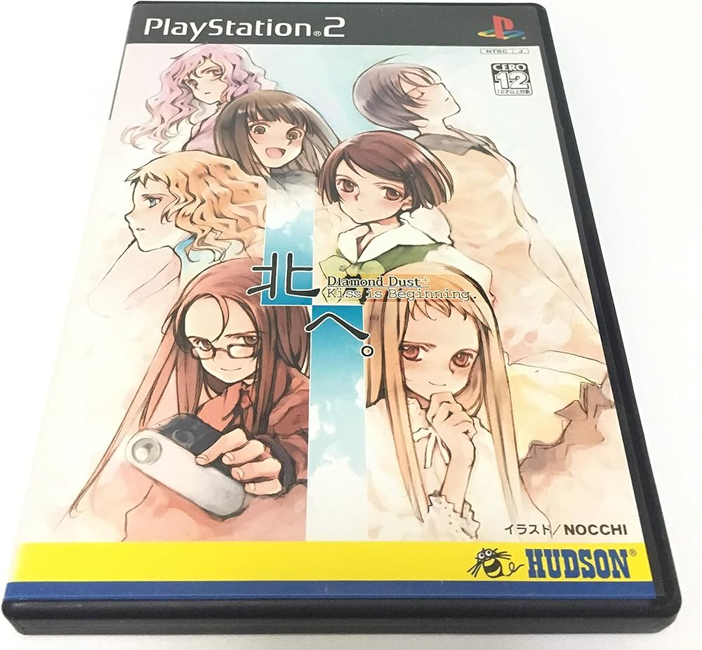 Amazon | 北へ。 DiamondDust+Kiss is Beginning | ゲーム