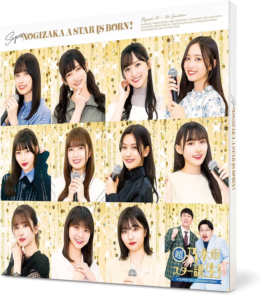 Amazon.co.jp: 超・乃木坂スター誕生！ 第1巻 Blu-ray BOX : 乃木坂46: DVD