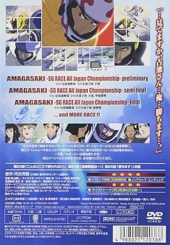 Amazon.co.jp: モンキーターン 第8節 [DVD] : 川島得愛, 野田順子