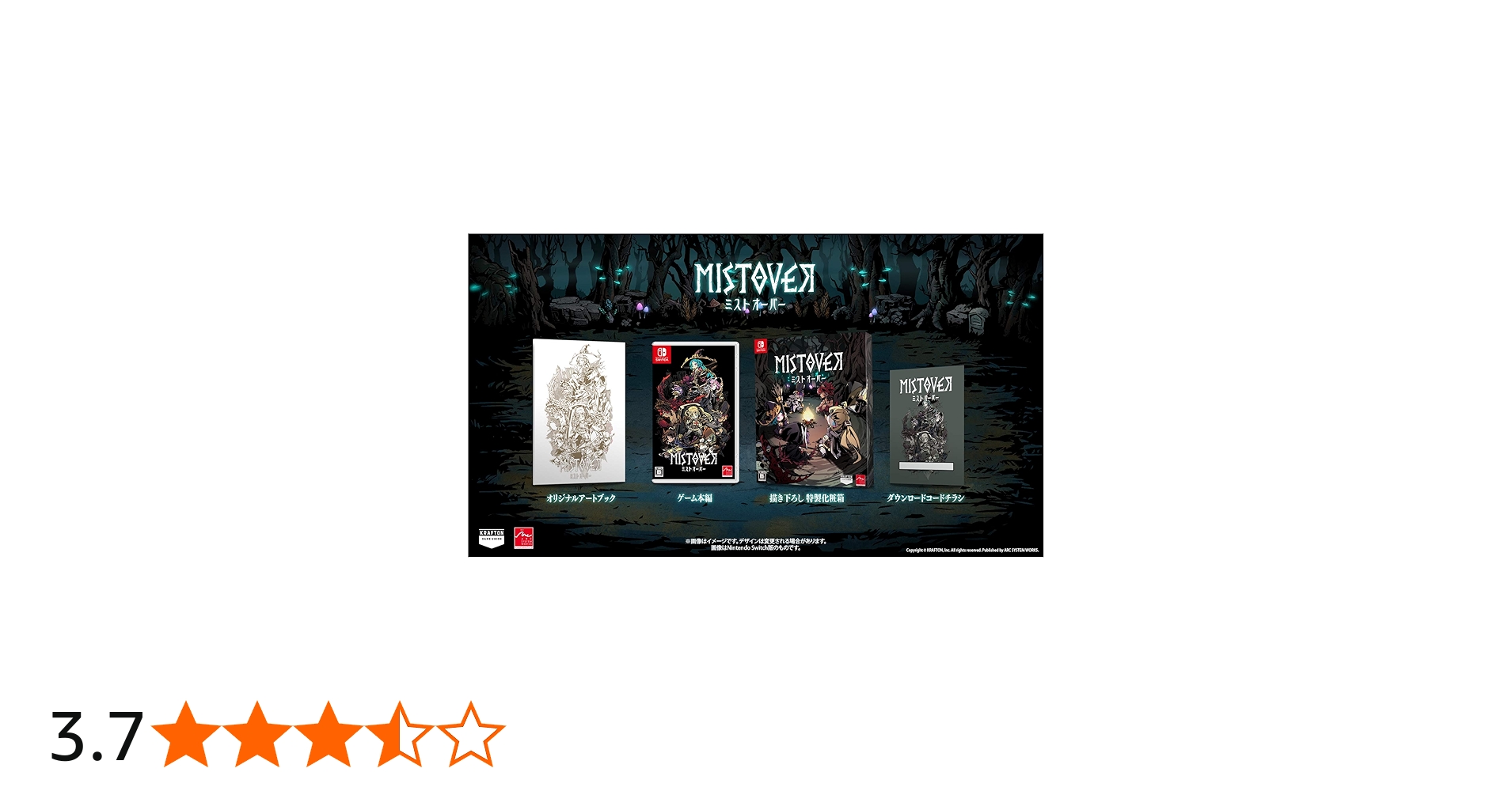 Amazon.co.jp: MISTOVER 【永久同梱特典】・描き下ろし 特製化粧箱